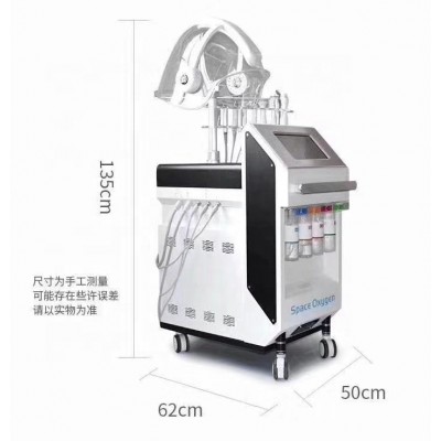 WQ8 H2O2 oxygen PDT mask machine multifunction facial beauty machine